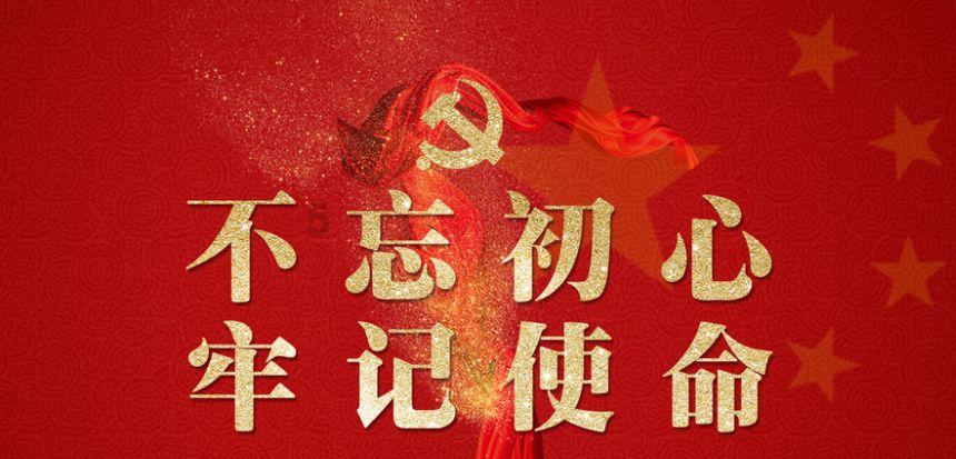 叠加的数字